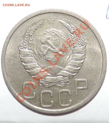 20 копеек -------1938 XF+----до 18 февраля в 22:05 - 111 821