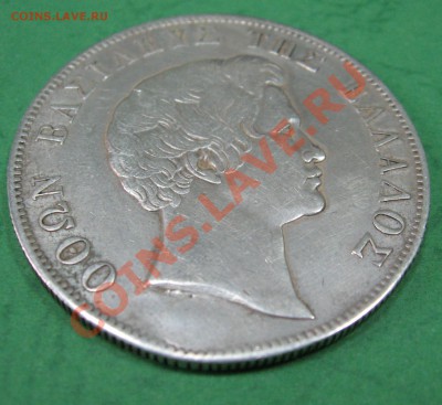 5 драхм 1833 - 88.JPG