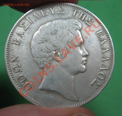 5 драхм 1833 - 45.JPG