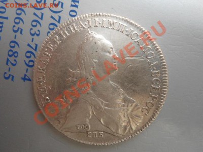 рубль 1773 год! опознание! - DSC00675.JPG