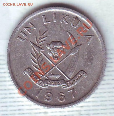 Конго.Ликута.1967. до 20.02 - 19670018.JPG