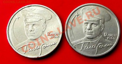2 руб. 2001г. Гагарин оба двора до 20.02.14г. до 22-00 мск - DSCF9496.JPG