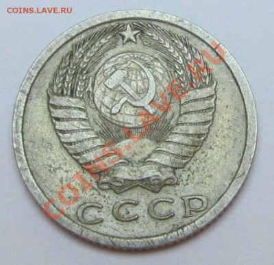 15 копеек 1973 с 1 рубля! до 20.02 в 22:30мск - IMG_1449