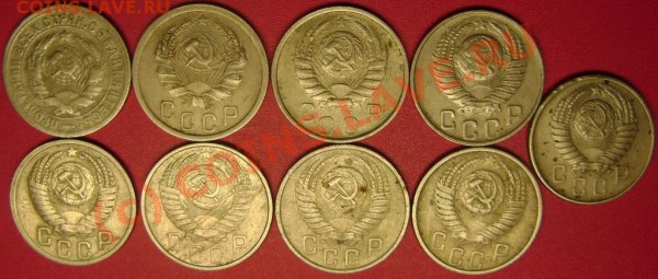 15 коп.1931,36,46,48,52,53,55-57 г. до 21.02.10 21-00 мск - DSC02832.JPG