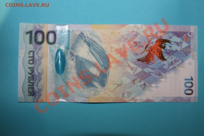 10 руб. Юбилейные монеты (биметал) до 22.00 17.02 - IMG_0637