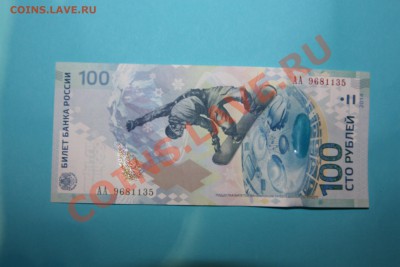 10 руб. Юбилейные монеты (биметал) до 22.00 17.02 - IMG_0635