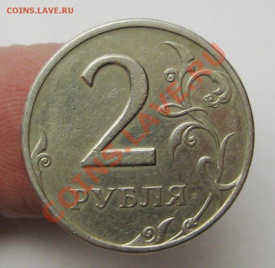 2руб 1999спмд редкий шт 1,1 уменьш изобр 16-02-14г 22-00мск - IMG_0046.JPG