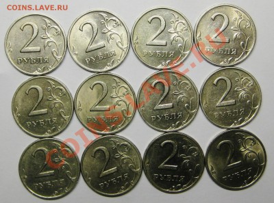 2руб 1999спмд достойные 12штук  16-02-14г 22-00мск - IMG_0041.JPG