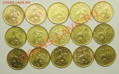50коп 1997сп 5шт 1998м+сп 10шт нормальные 16-02-14г 22-00мск - IMG_0049.JPG