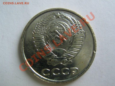 10 копеек 1967. до 17.02.2014 в 22.00 - 10-1967_2