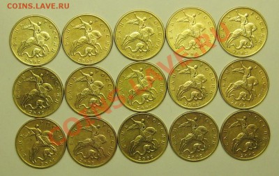 50коп 2002м 15штук достойные   16-02-14г 22-00мск - IMG_0052.JPG