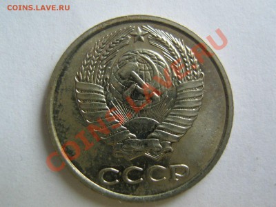 10 копеек 1966. до 17.02.2014 в 22.30 - 10-1966_2