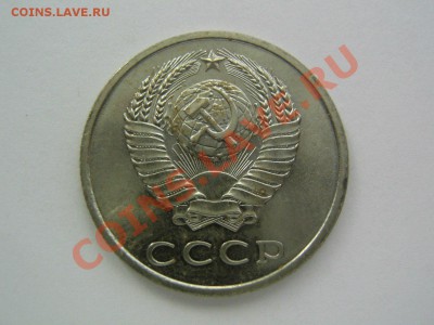 20 копеек 1969. до 17.02.2014 в 22.00 - 20-1969_2