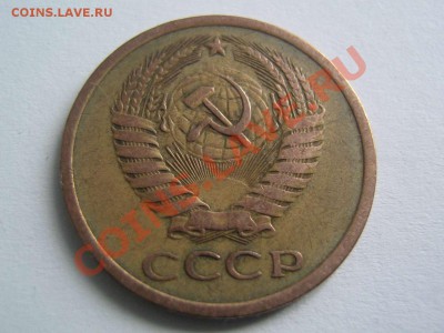 5 копеек 1973. до 17.02.2014 в 22.30 - 5-1973_2