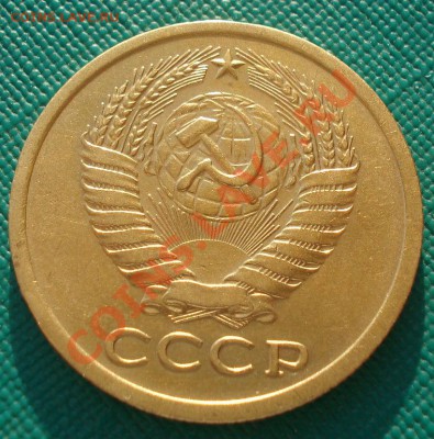 5 копеек 1970 СССР до 22:00 17.02.14 - DSC02943.JPG