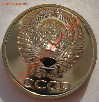 50 копеек 1976 UNC СССР вторая до 22:00 17.02.14 - DSC03048.JPG