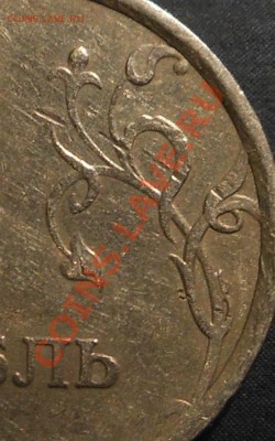 5р 2008спмд 2.3 по Ю.К? И другие вопросы от Алексей432 - DSCN6108