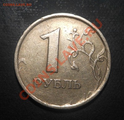 5р 2008спмд 2.3 по Ю.К? И другие вопросы от Алексей432 - DSCN6110