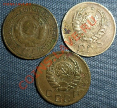 Лот из 3-монет с Бонусом!1 коп 1926,38,39г. - SAM_9719.JPG