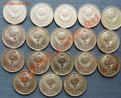 20 коп 1961,62,77-91ЛМ г.18 шт.Без повторов. - SAM_9601.JPG