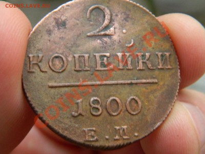 2к-1800г хорошая оценка - DSCN0590 (Копировать).JPG