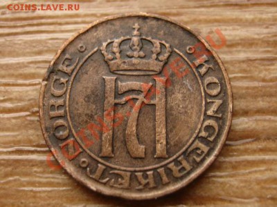 Норвегия 1 оре 1908 до 17.02.14 в 21.00 М - IMG_1871