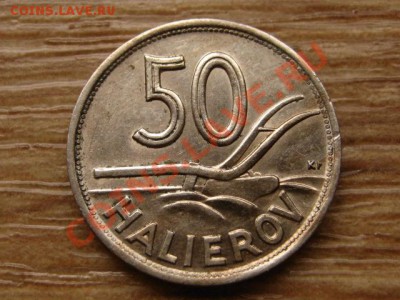 Словакия 50 геллеров 1940 до 17.02.14 в 21.00 М - IMG_1887