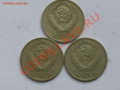 50 коп и 1 рубль 1961-84 . Оценка - 50 коп 65 2.JPG
