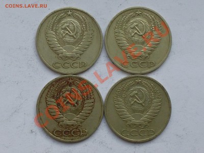 50 коп и 1 рубль 1961-84 . Оценка - 50 коп 66 2.JPG