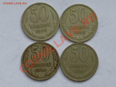 50 коп и 1 рубль 1961-84 . Оценка - 50 коп 66.JPG