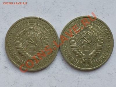 50 коп и 1 рубль 1961-84 . Оценка - 1 рубль 67 2.JPG