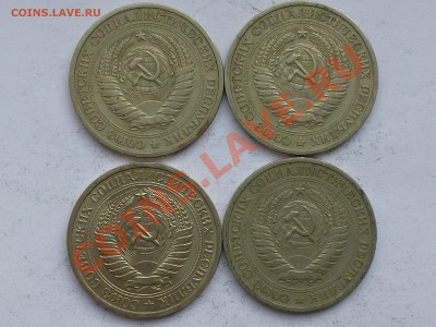 50 коп и 1 рубль 1961-84 . Оценка - 1 рубль 68 2.JPG