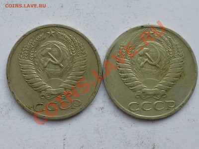 50 коп и 1 рубль 1961-84 . Оценка - 50 коп 68 2.JPG