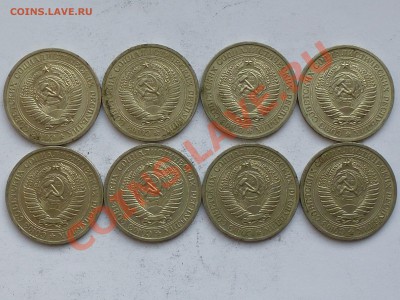 50 коп и 1 рубль 1961-84 . Оценка - 1 рубль 69 2.JPG