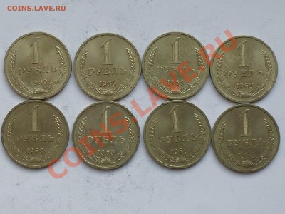 50 коп и 1 рубль 1961-84 . Оценка - 1 рубль 69.JPG