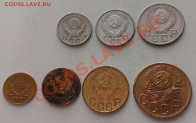 Подборка монет СССР 1953год Короткий до 17.02.14года. - IMAG0193