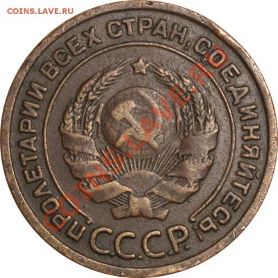 2 копейки 1924 2А гладкий гурт. Оценка и востребованность. - 2 копейки 1924 2А гладкий-