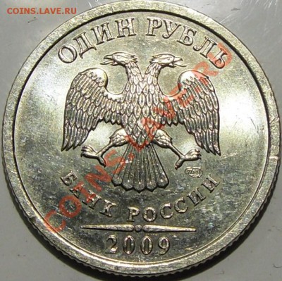 3.21А3 - монеты 004.JPG