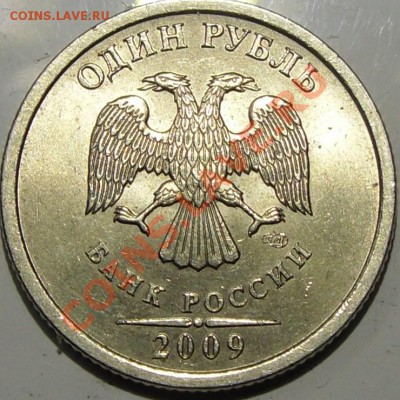 3.21А2 - монеты 002.JPG
