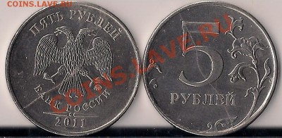 5 рублей 2011г. Расколы. - сканирование0012