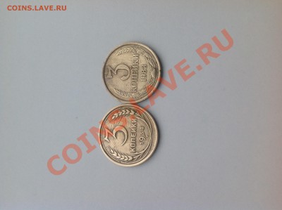 3 копейки 1934 и 1983 оценка - image