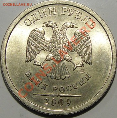 3.21В2 - монеты 008.JPG