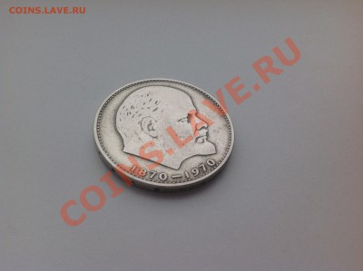 1 рубль ленин оценка - image