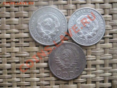 ! 20 копеек, 3 шт. 1925, 1928 и 1938г. До 21.02.2014г. - 21 и 22 004.JPG