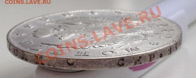 Рубль 1825 П.Д.  Предпродажная оценка! - IMG_0721.JPG