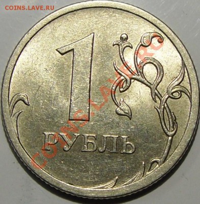 3.22Б2 - монеты 015.JPG
