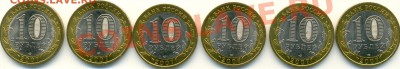 2007 ГДОВ спмд МЕШКОВЫЕ Unc (6 штук) 16.02 22:00 - сканирование0006