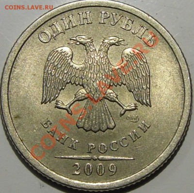 3.22А3 - монеты 014.JPG
