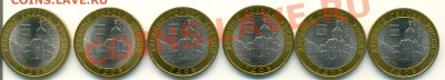 2007 ГДОВ спмд МЕШКОВЫЕ Unc (6 штук) 16.02 22:00 - сканирование0005