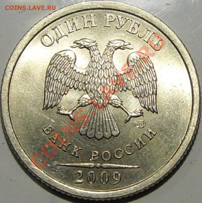 3.22В2 - монеты 018.JPG